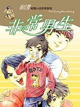 她的故事